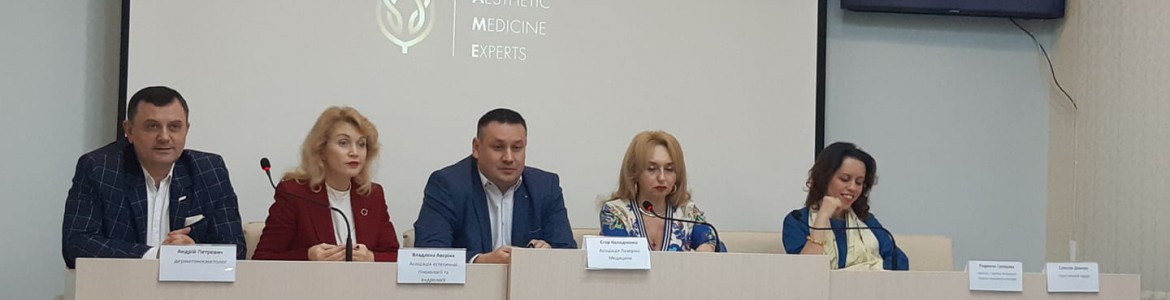 Статья В Украине создан Совет экспертов эстетической медицины!