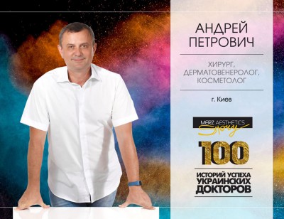 Подробнее о Андрей Петрович: будущее будет за молодостью и архитектурой личности!
