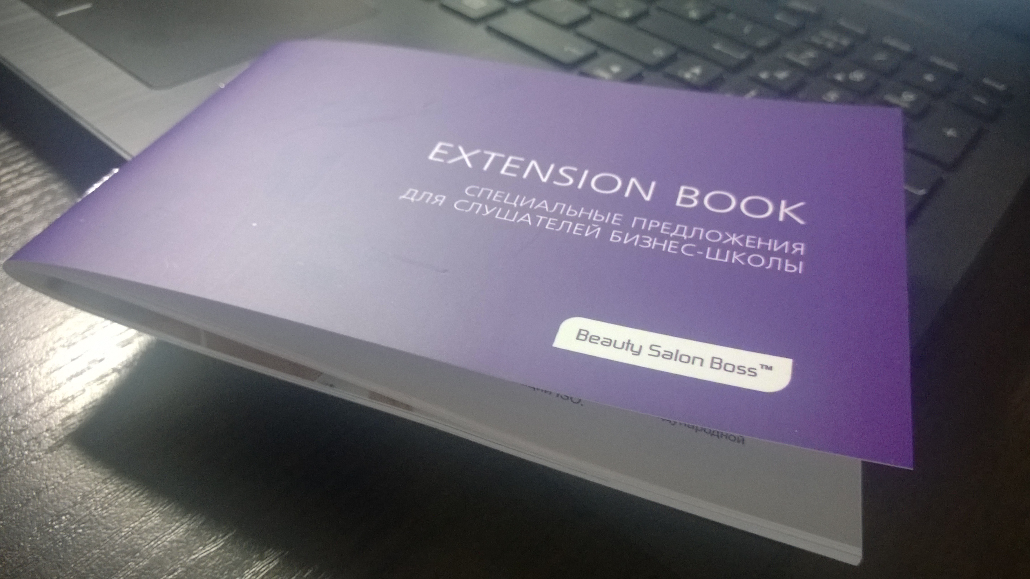 EXTENSION BOOK