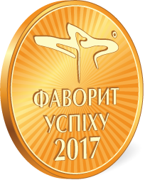 Медаль «Фаворит Успеха – 2017», оборот на четверть