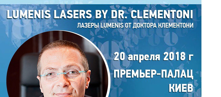 Lumenis Lasers By Dr. Clementoni
